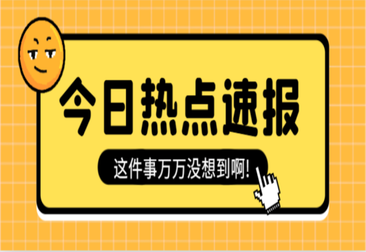 苏州轨道交通3号分布式光伏项目进行中