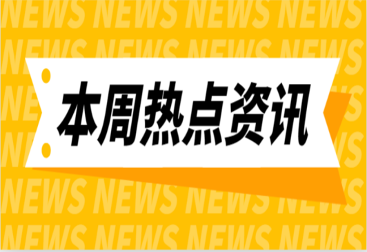 全国新增装机1.848亿千瓦！1-7月份全国电力工业统计数据发布！